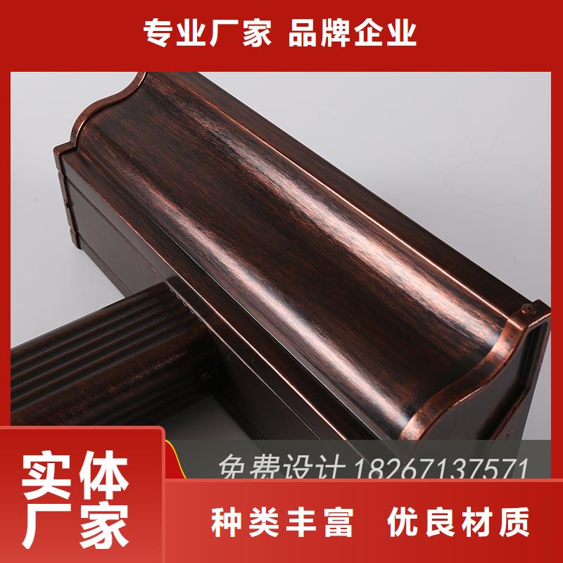 别墅成品天沟规格