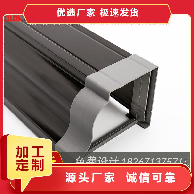 彩铝排水槽
规格图-2025今日价格