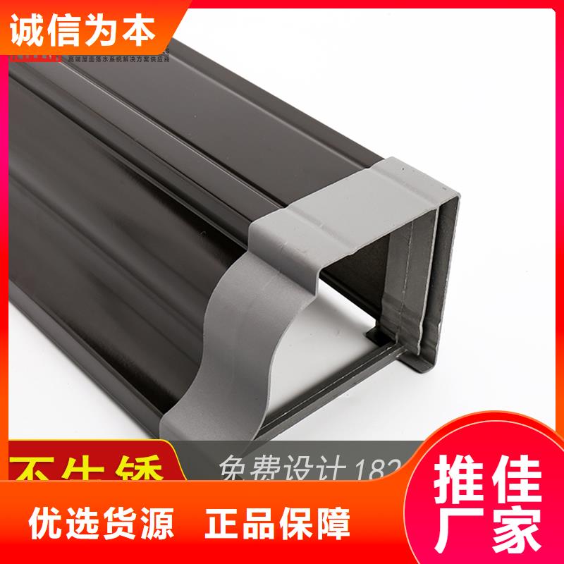 金属接水槽施工