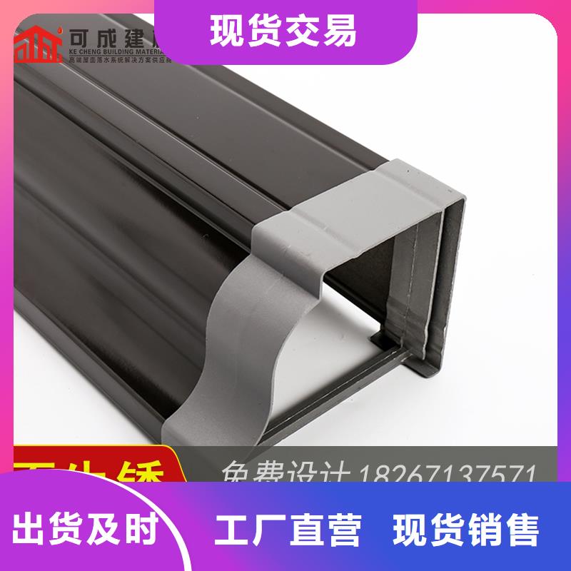 成品檐槽价格-2025在线咨询