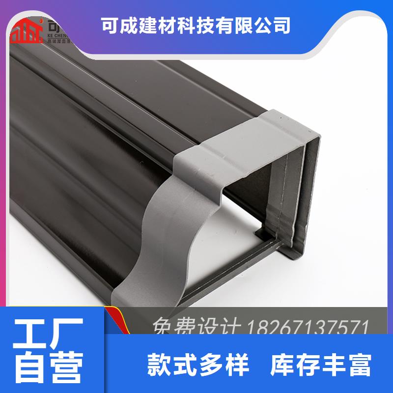 【槽_成品天沟做工细致】