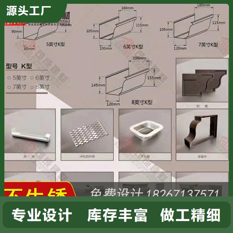 槽檐槽价格敢与同行比质量
