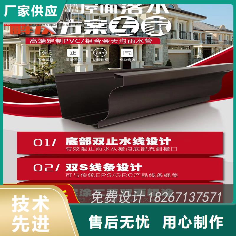 槽成品天沟公司厂家采购