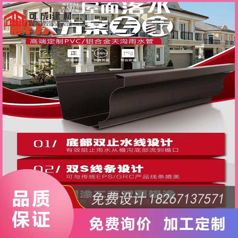 铝合金落水管供应