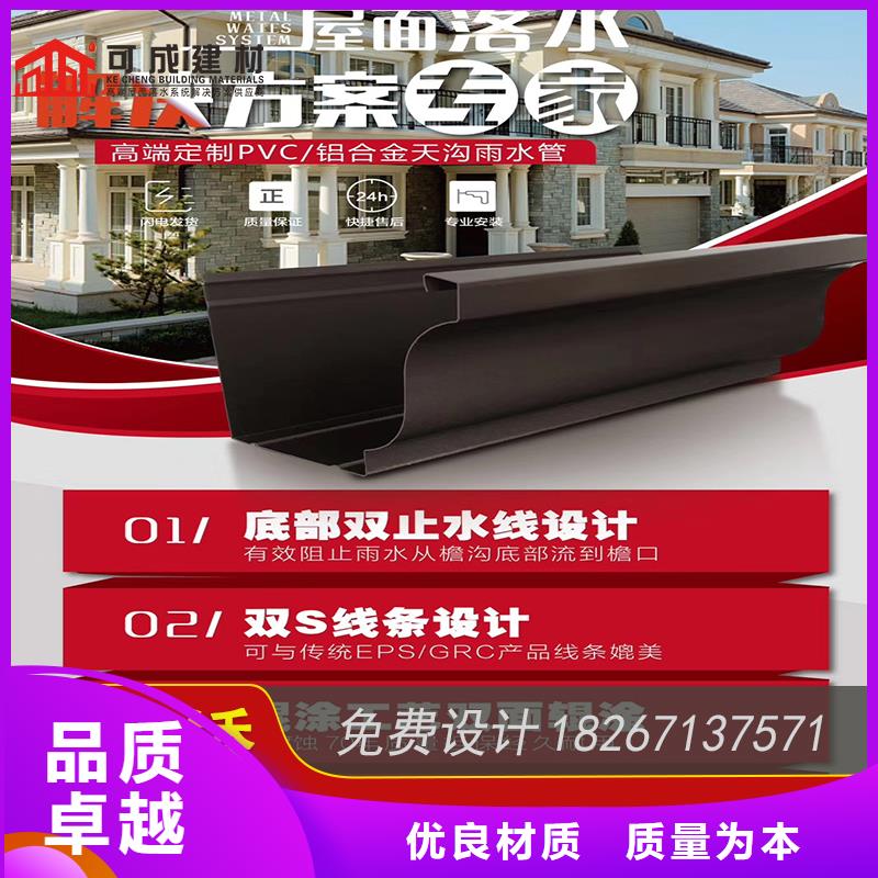 槽成品天沟实拍展现