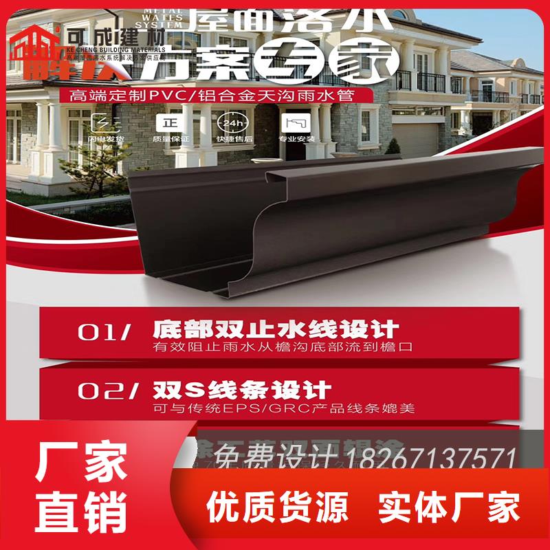 铝合金接水槽价格