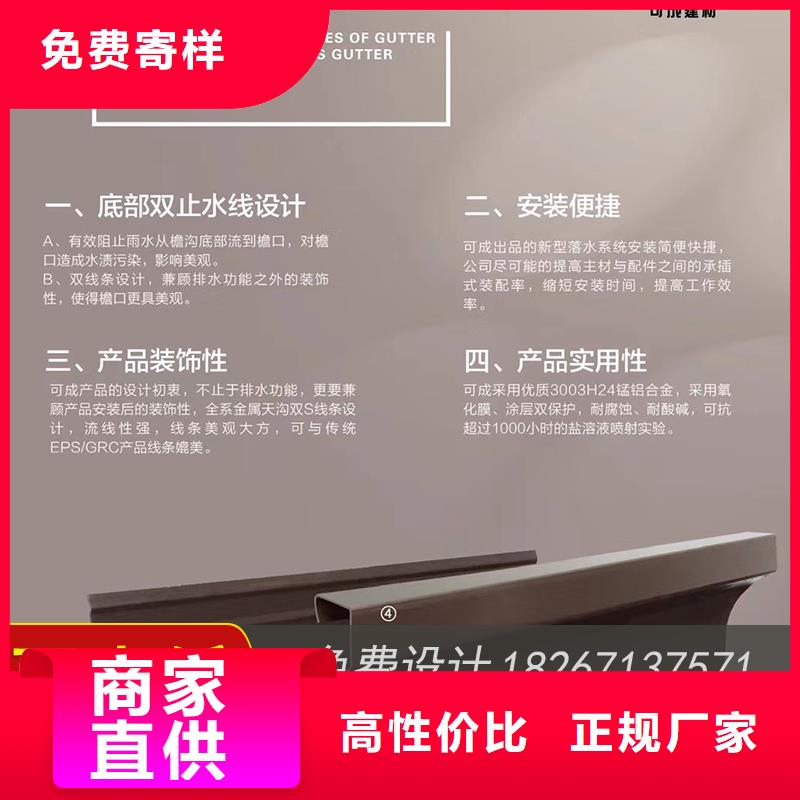 别墅金属雨水槽使用方便