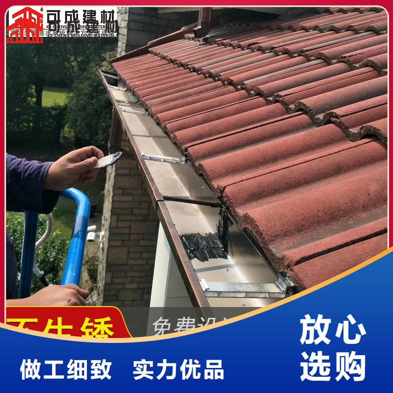 别墅金属雨水槽使用方便