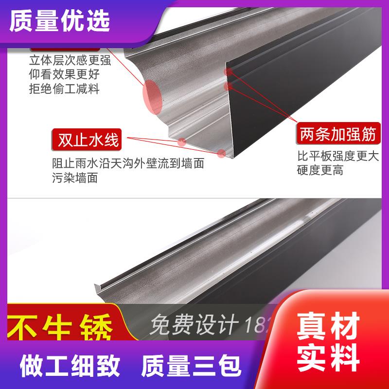 彩铝接水槽实力厂家
