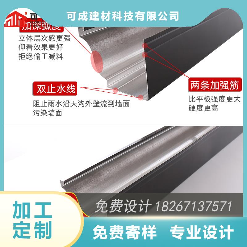 成品檐槽造型美观