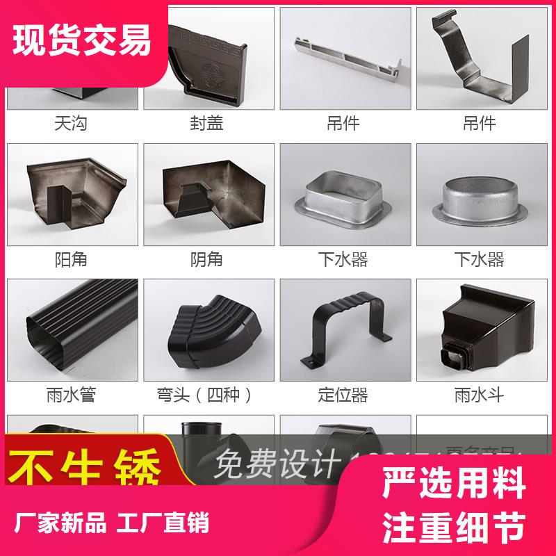别墅成品天沟规格