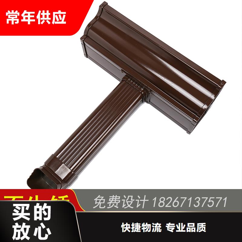 檐口彩铝落水槽工厂直销