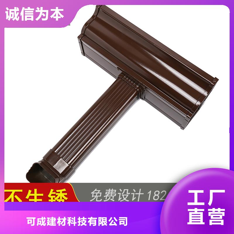 金属檐槽-一家专业的厂家