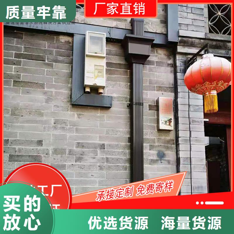 铝合金落水管供应