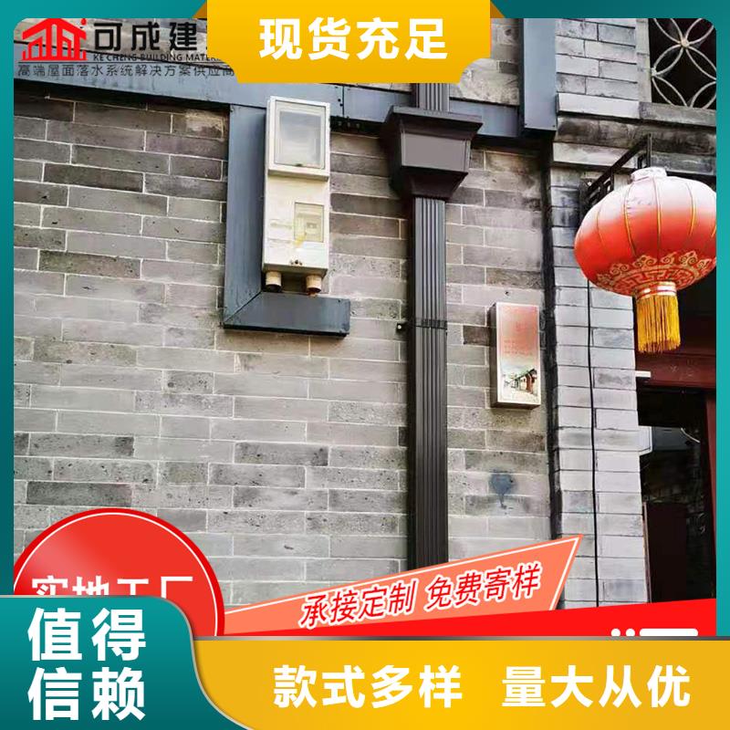 铝合金排水槽安装方法