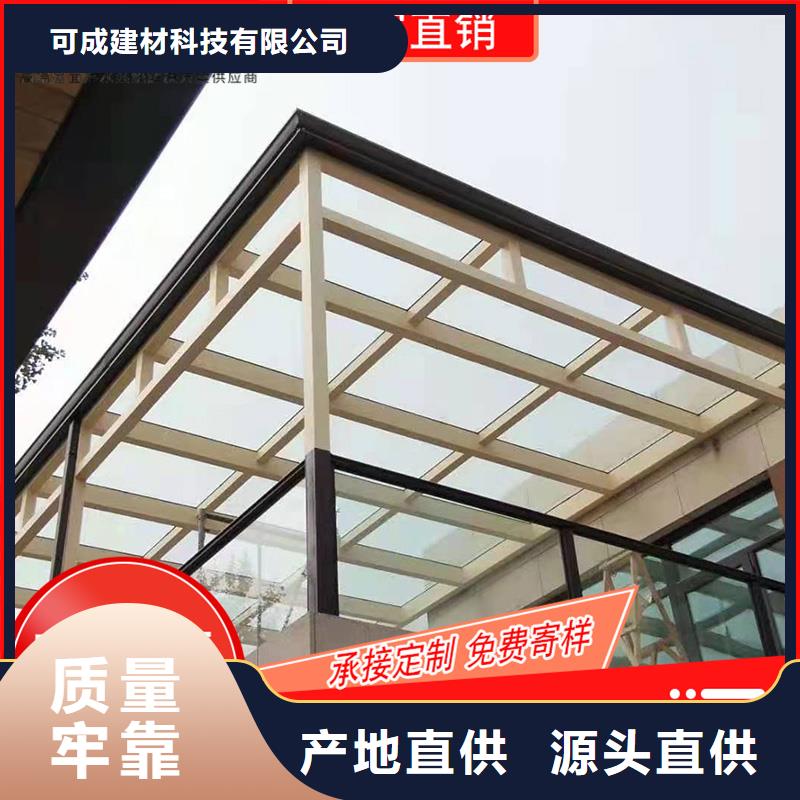 金属接水槽施工