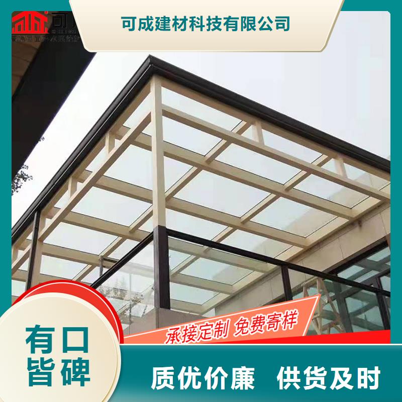 铝合金雨水槽价格-2025今日价格