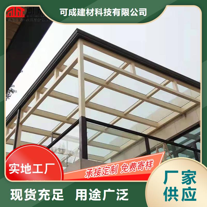 铝合金雨水槽价格-2025今日价格