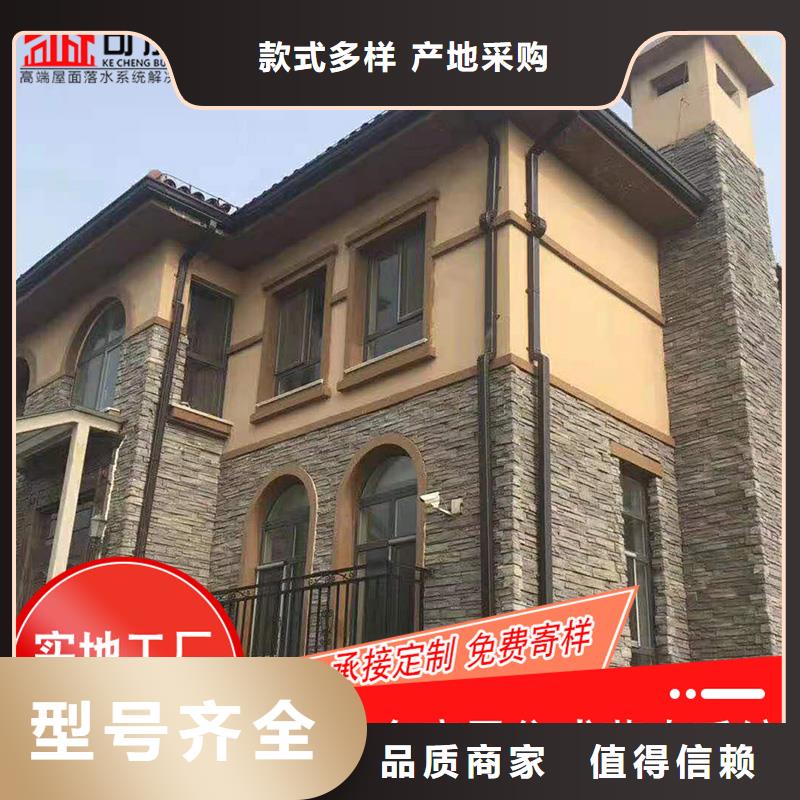 金属檐槽的尺寸