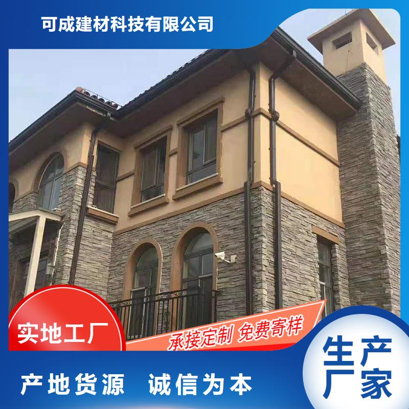 【槽】_成品天沟供应现货充足量大优惠
