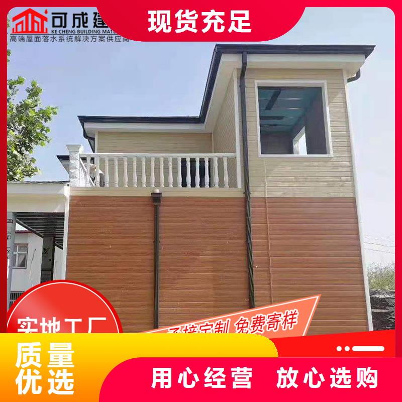 彩铝接水槽2025已更新