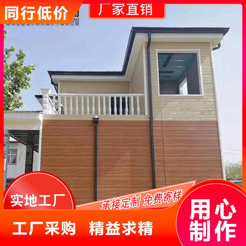 彩铝檐沟规格