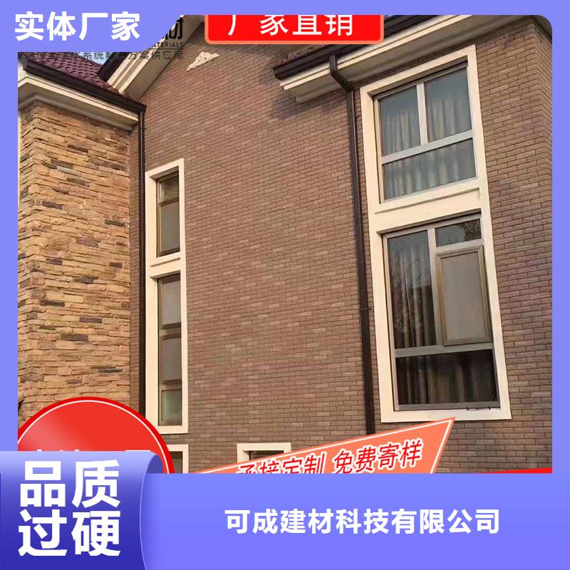 别墅铝合金雨水槽结构合理