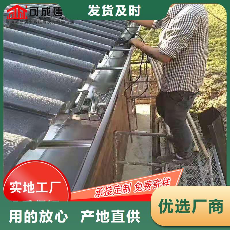 檐口彩铝落水槽工厂直销