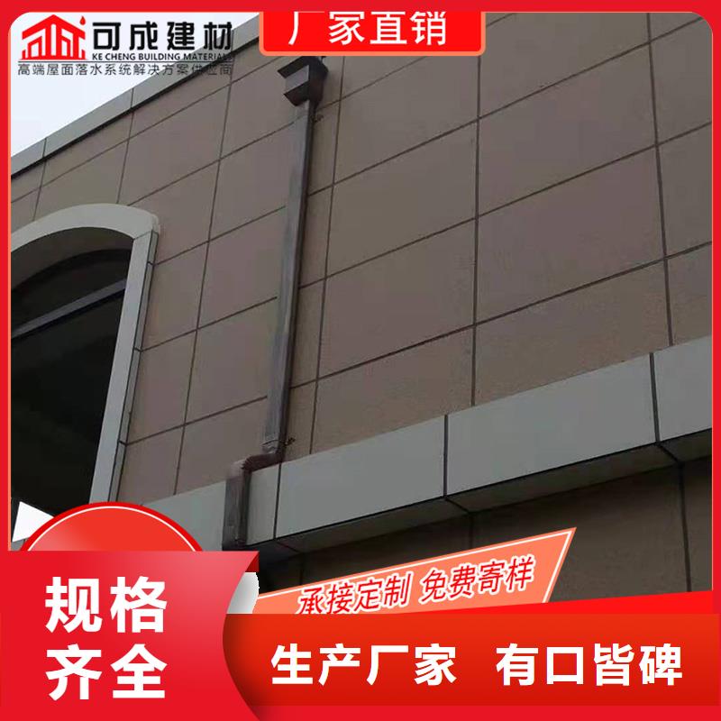 金属檐槽造型优美