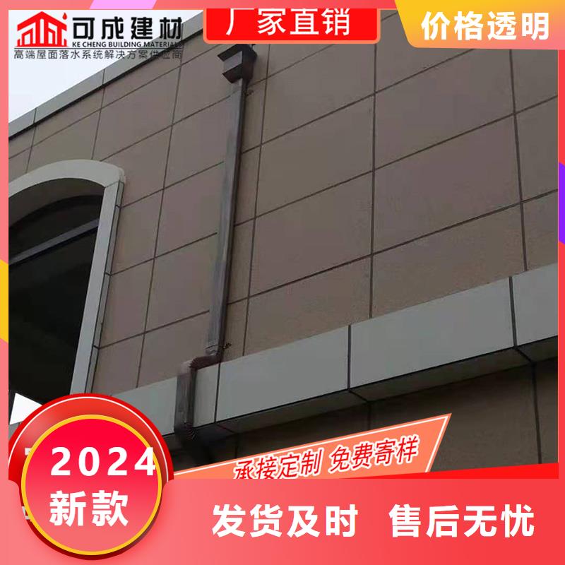彩铝排水槽计算方法-已更新2025