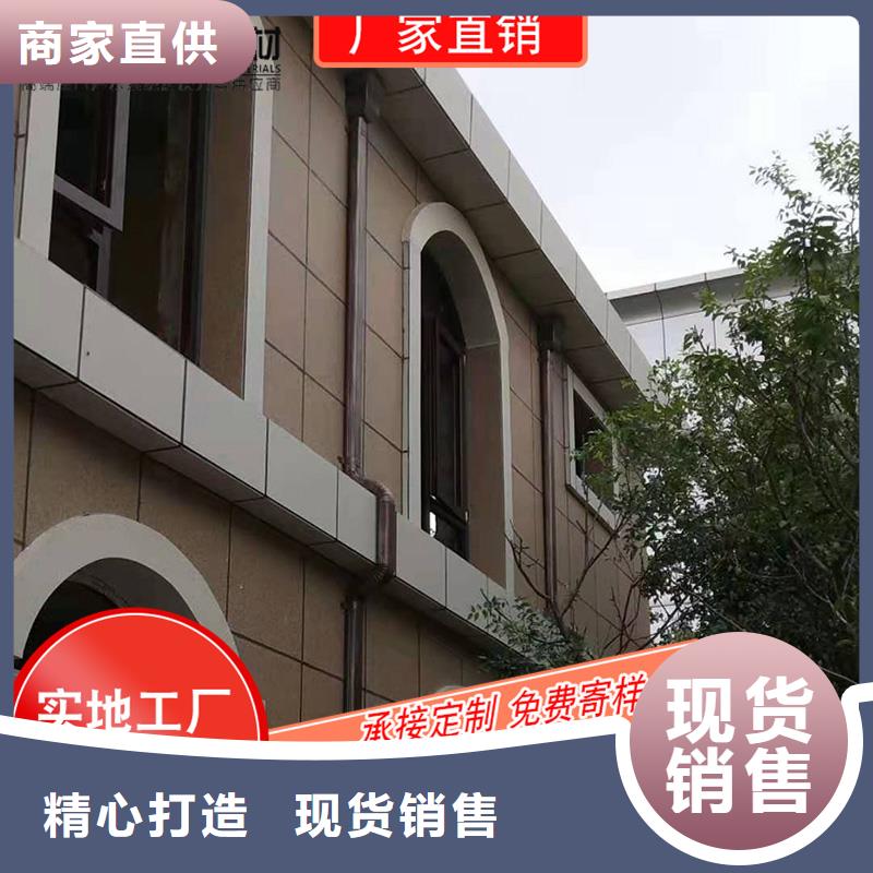 彩铝雨水管公司