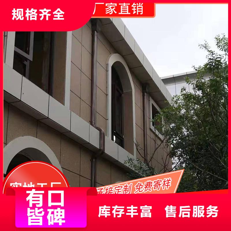 金属檐槽价格行情