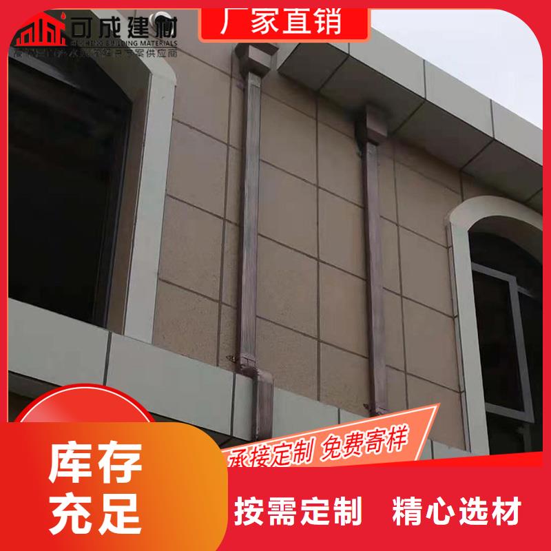 铝合金檐槽价格（2025已更新）