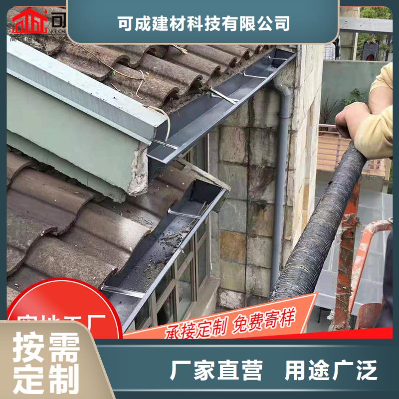 彩铝檐槽工厂直销