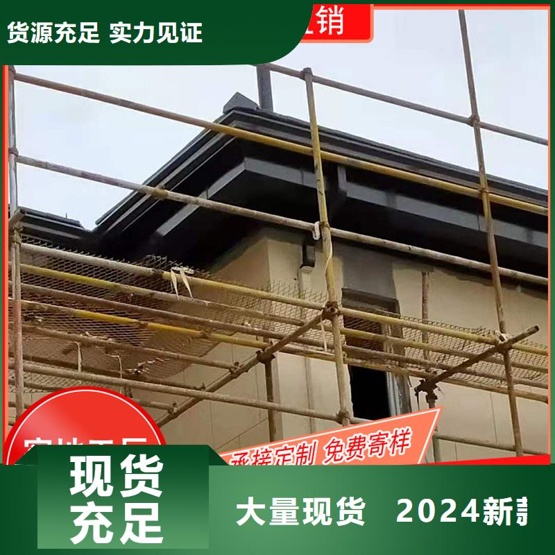 彩铝接水槽2025已更新