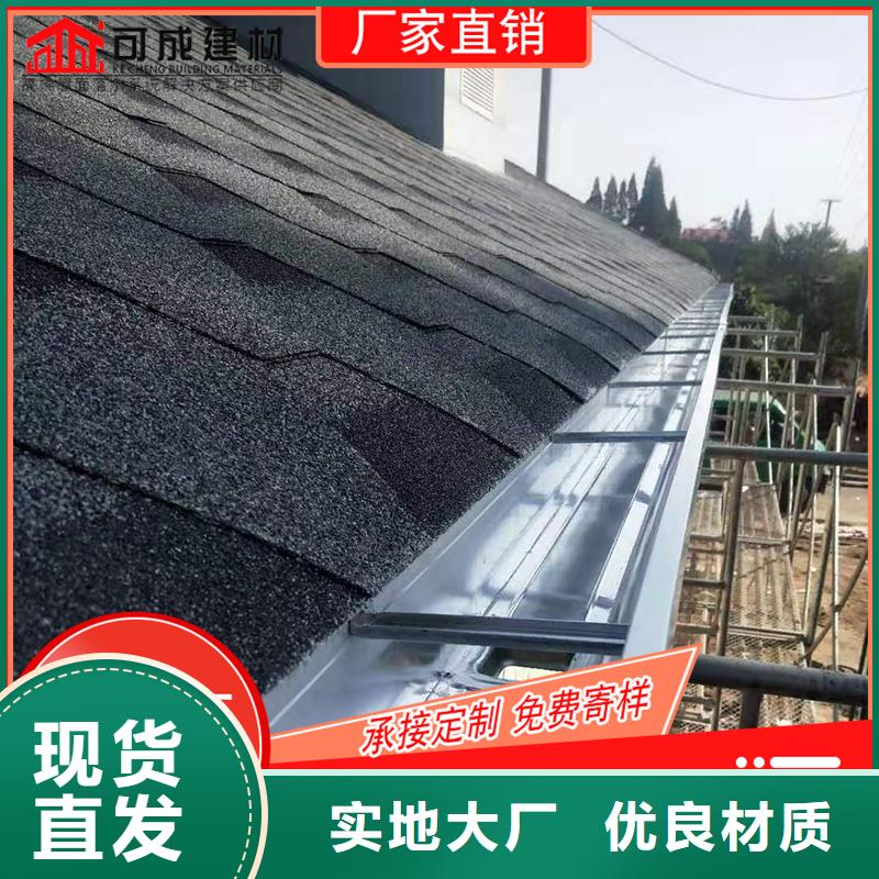槽成品天沟追求细节品质