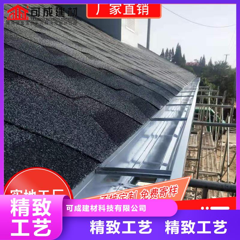 铝合金雨水槽免费测量-2025已更新