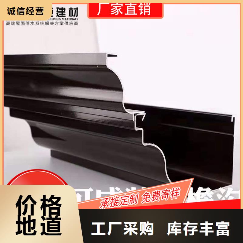 楼房金属落水槽批发