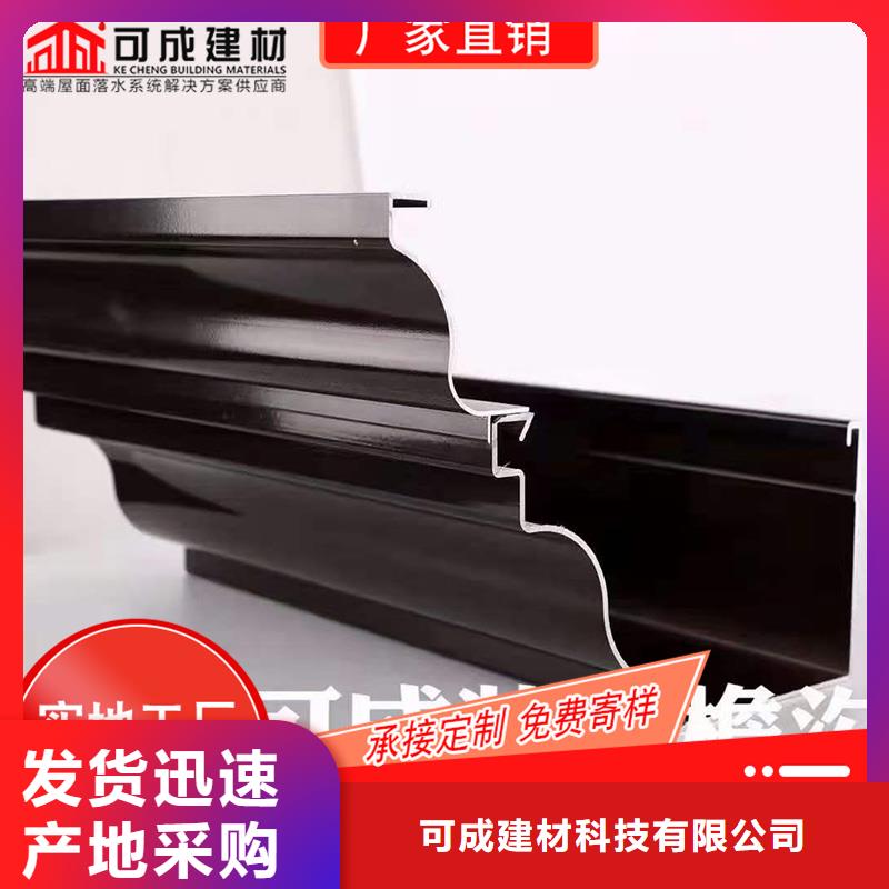 【槽】成品天沟库存量大