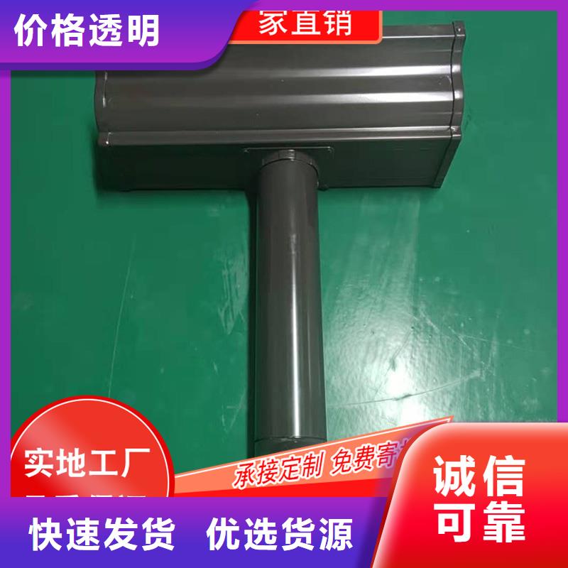 铝合金落水槽订制