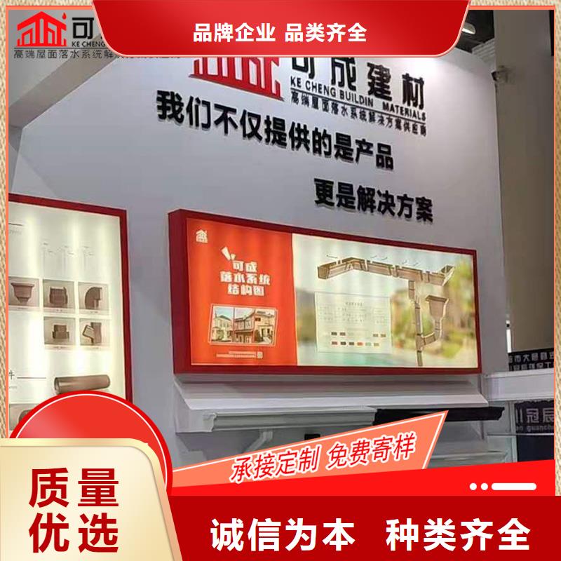 彩铝排水槽计算方法-已更新2025