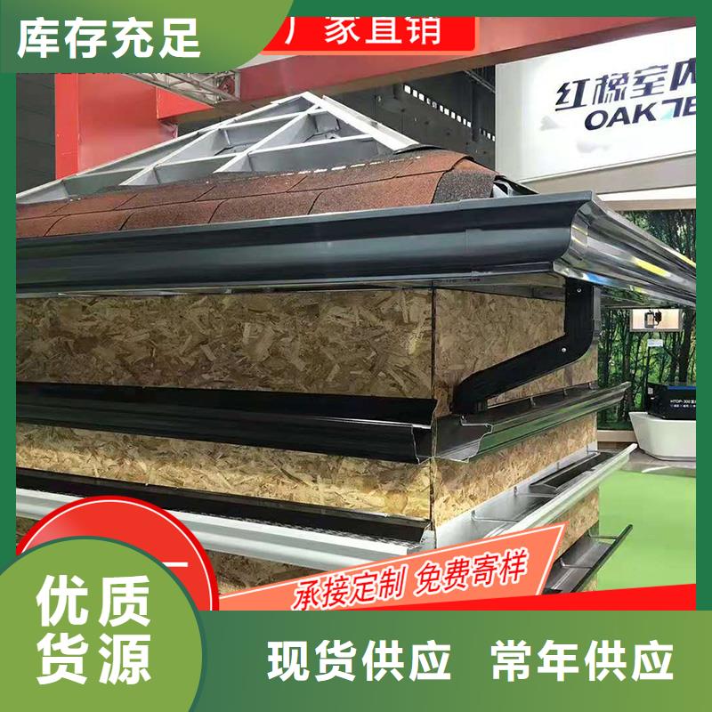 别墅金属接水槽市场批发