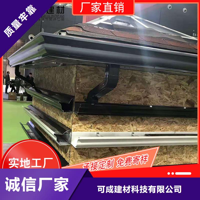 铝合金接水槽上门安装（已更新2025）