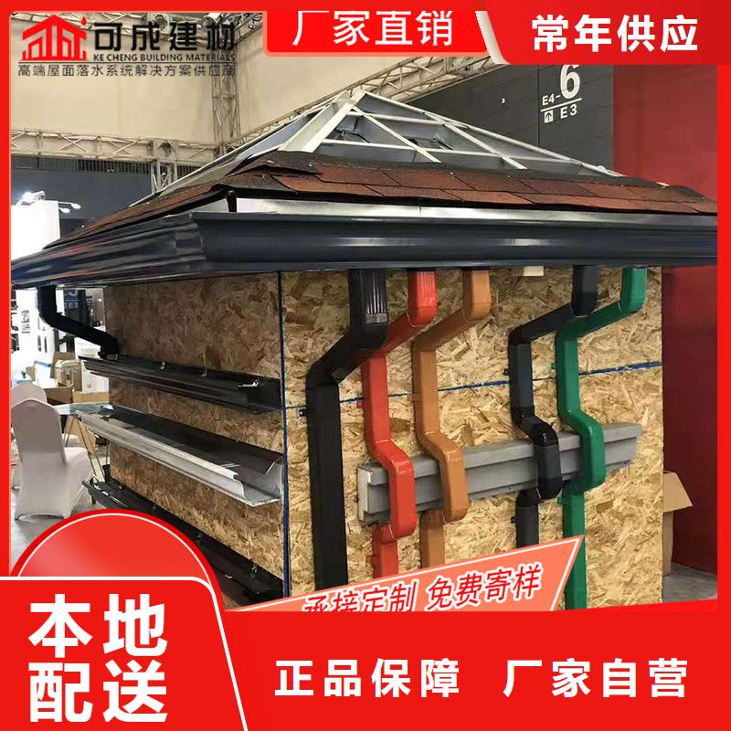 别墅铝合金雨水槽结构合理