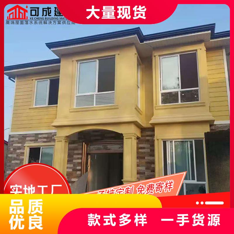 成品檐槽造型美观