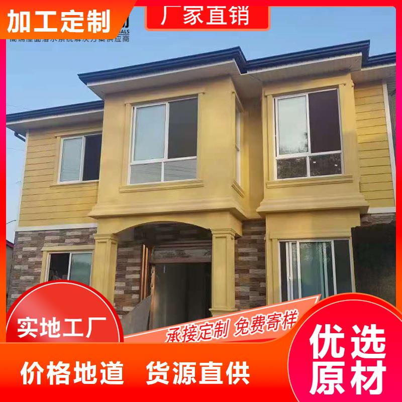 金属檐槽的尺寸