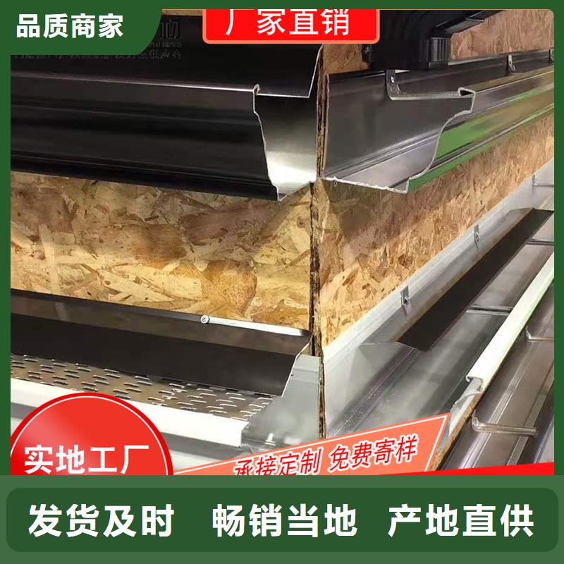 铝合金落水槽免费测量-2025在线咨询