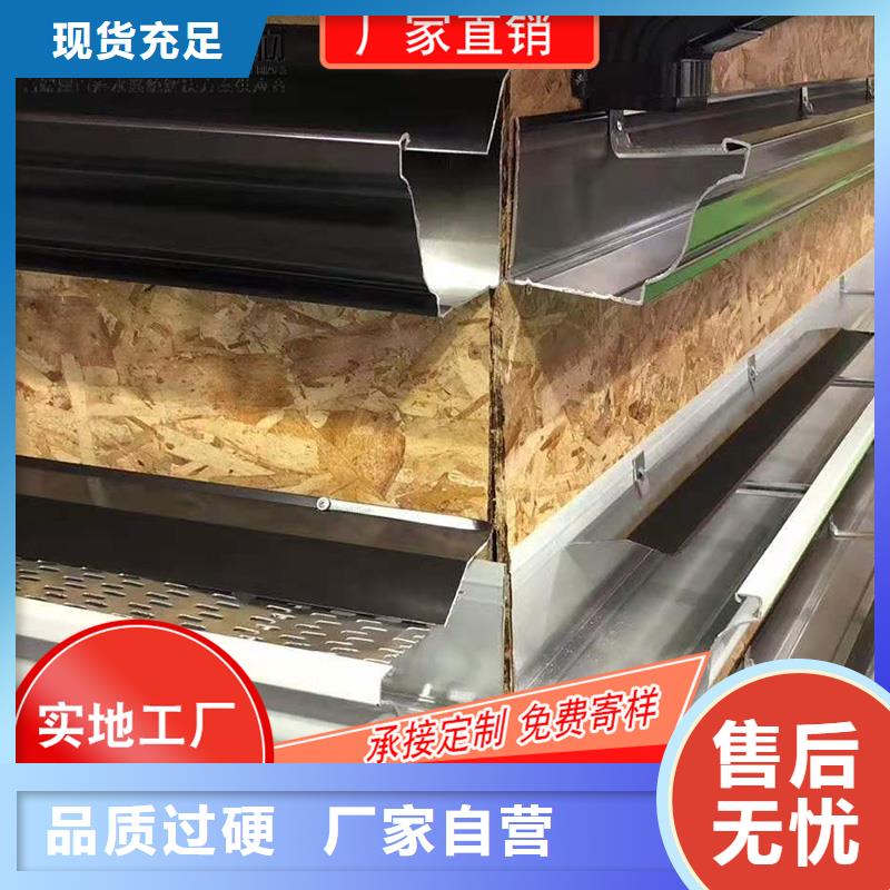 金属檐槽价格行情