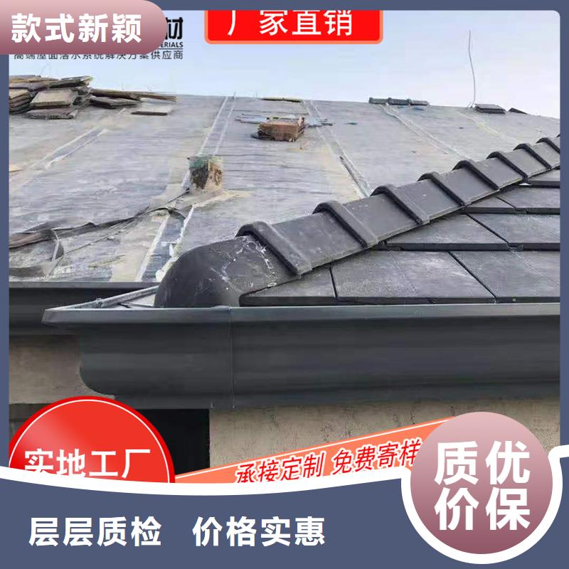 彩铝天沟厂家