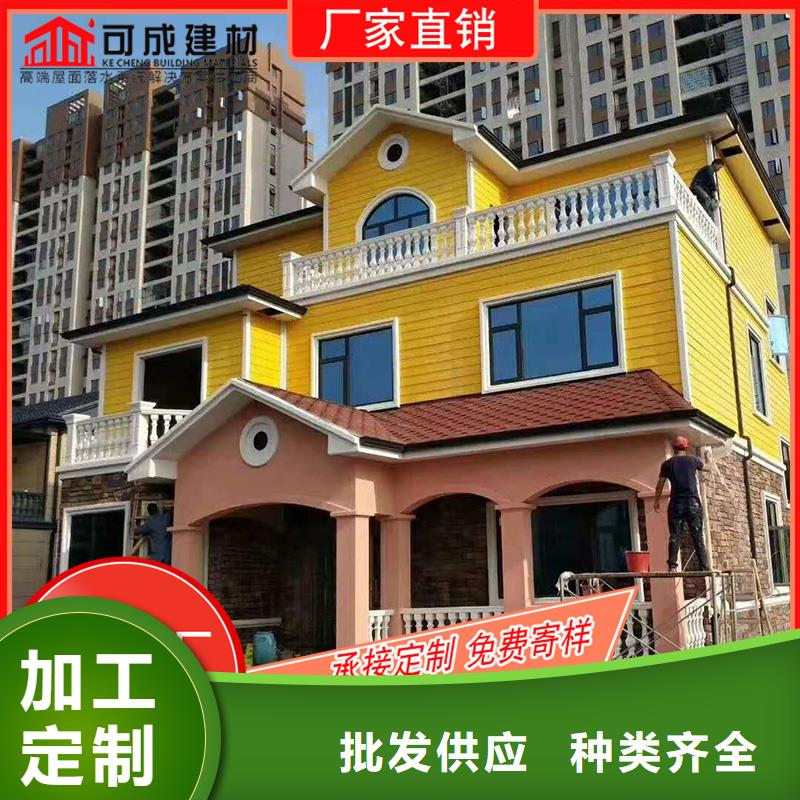 金属接水槽施工